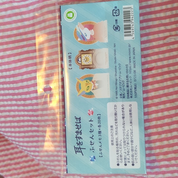 Whispers of the Heart Sticky notes set - Picture 5 of 5